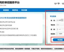 并且专注于全民彩票官方平台宣布成为英