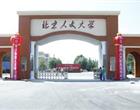 全民彩票