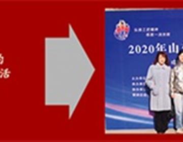 高职本科