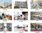 学历全民彩票app下载
