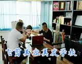 搜索信息