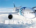 类别：高职专科