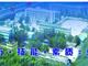 720全景校园一职业院校招生宣传必备