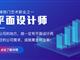 邯郸创硕全民彩票官网平台介绍