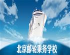 类别：职业中专