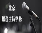 职业中专