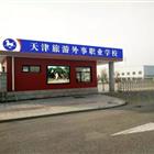 全民彩票