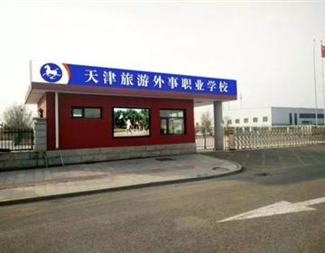 地址：济宁