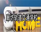 技工全民彩票官方平台限时优惠