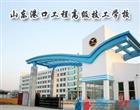 类别：高职本科