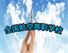 全民彩票