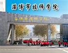 河北省涿州市高新技术开发区华阳东路6