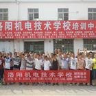 请您积极向我们投诉