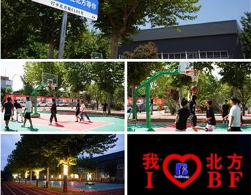 全民彩票