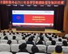 全民彩票成为欧联杯的官方合作伙伴
