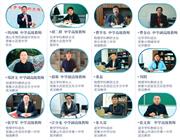 类别：其它全民彩票官网玩法说明