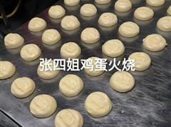 全民彩票