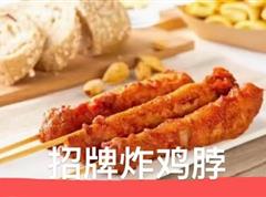 搜索团购