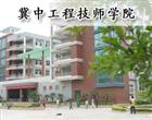 地址：烟台