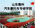 全民彩票