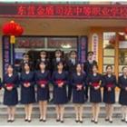 谨防上当受骗