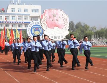 职业中专