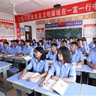 全民彩票