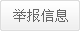 [课程特色]