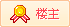 在本文中